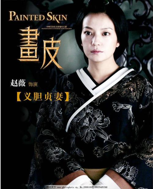 代办浦发银行ATM机转账回执单